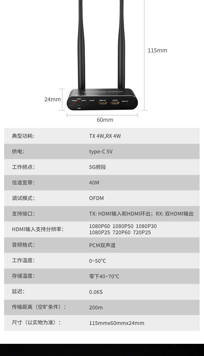 良图科技JM200pro详情页3_08.jpg