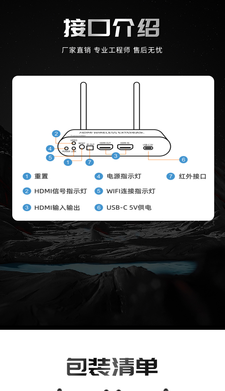 良图科技JM200pro详情页3_09.jpg