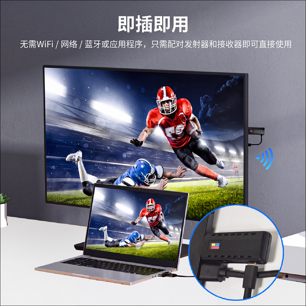 Forbetdis JM200PRO 5.8G 无线HDMI发射器与接收器