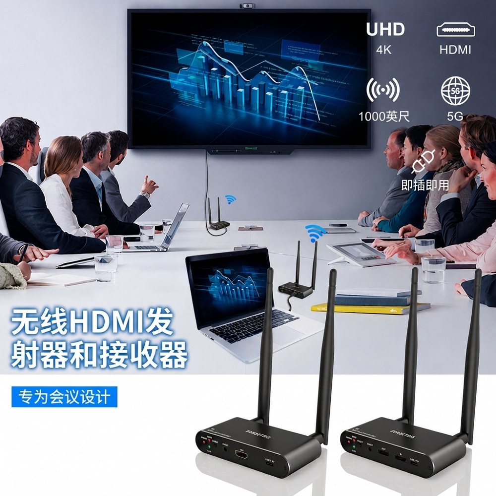 无线 HDMI 发射器和接收器 4K 300 米 | HDMI 环路输出