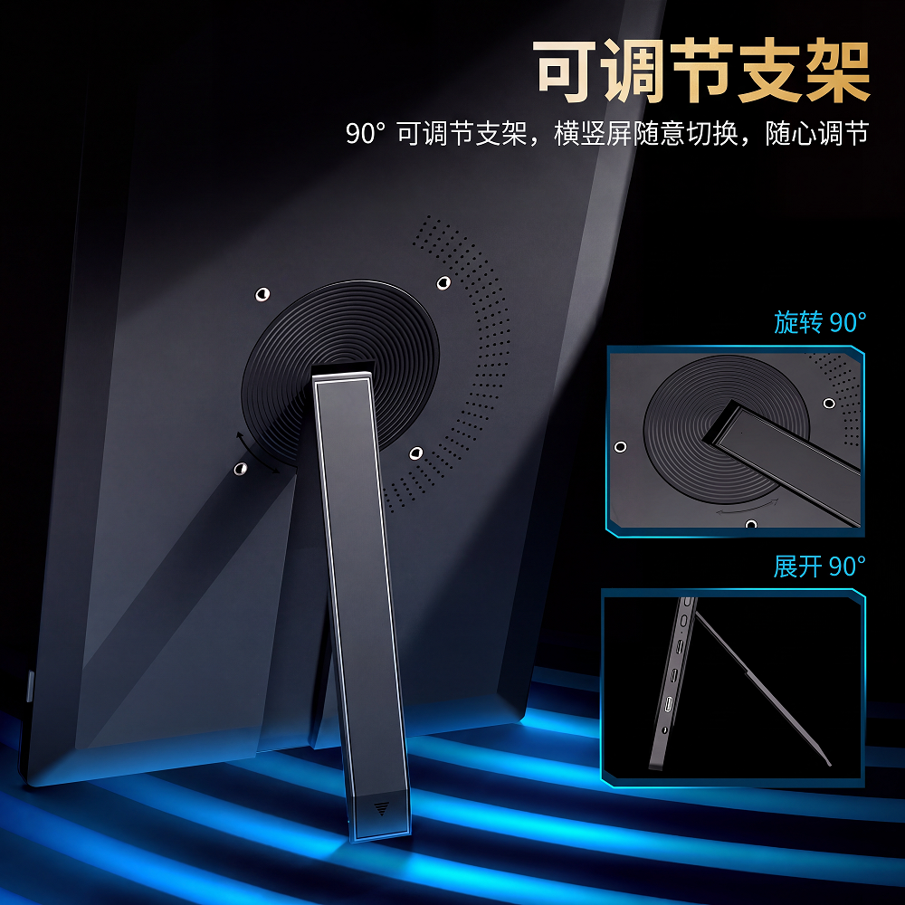 无线 HDMI 发射器与内置接收器便携显示屏