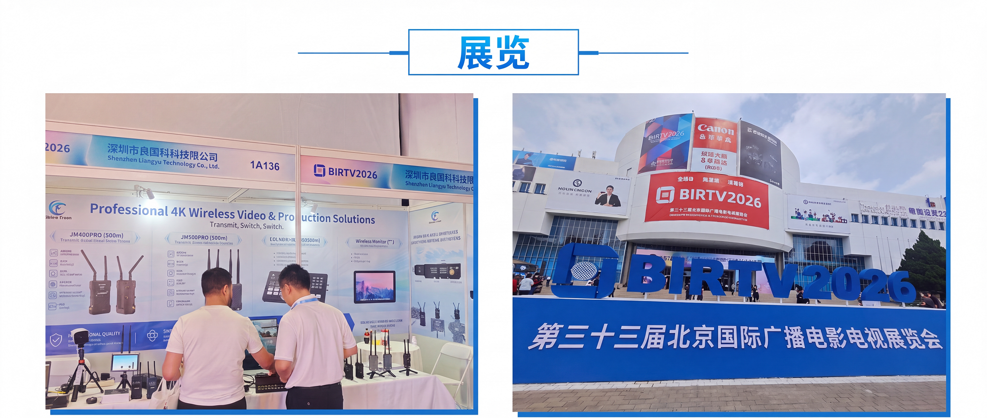 Our Sales Network